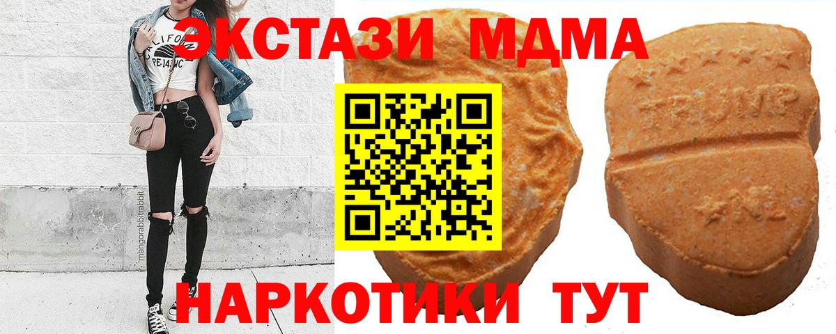 Ecstasy Cube Невинномысск