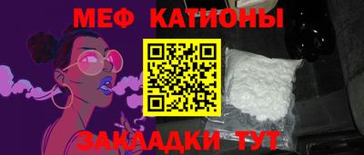 гашишное масло Камышлов