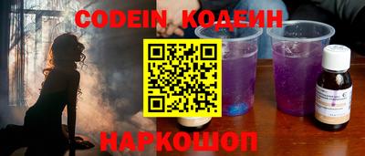 гашишное масло Камышлов