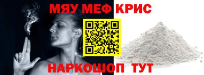 гашишное масло Камышлов
