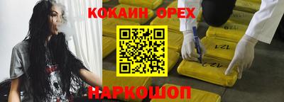 ешки Канаш