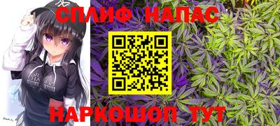 гашишное масло Камышлов