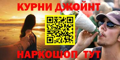 гашишное масло Камышлов