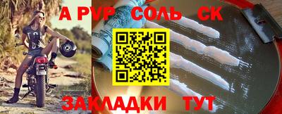 гашишное масло Камышлов