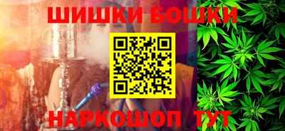 гашишное масло Камышлов