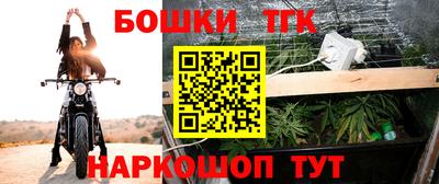 гашишное масло Камышлов