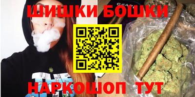 ешки Канаш