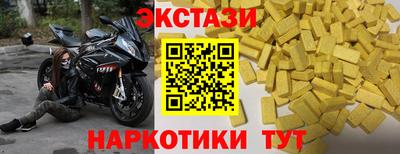 гашишное масло Камышлов