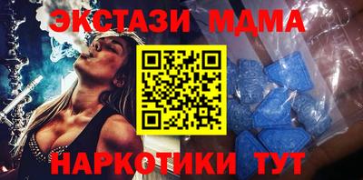 гашишное масло Камышлов