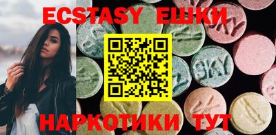 ешки Канаш