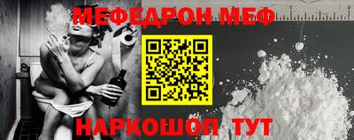 гашишное масло Камышлов