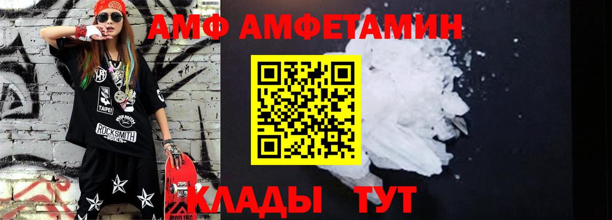 Метамфетамин кристалл Невинномысск