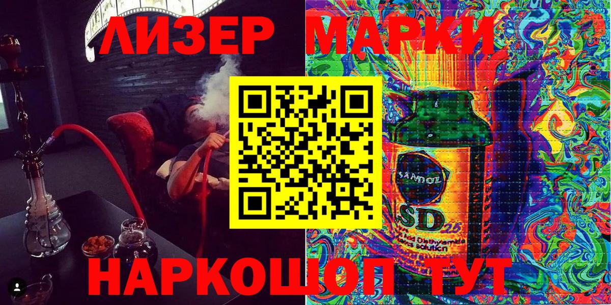 МЕТАДОН Невинномысск