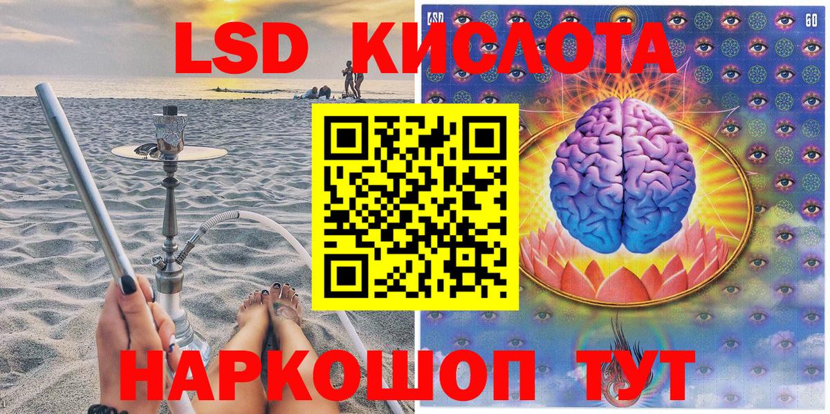 Марки NBOMe 1,5мг  Вход с VPN  Невинномысск 