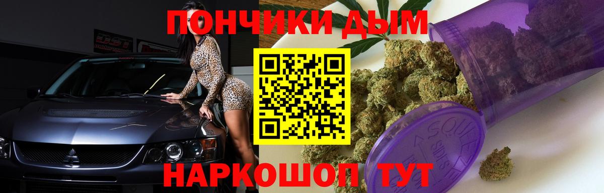 Конопля индика  Каннабис план  Невинномысск  Вход с VPN 
